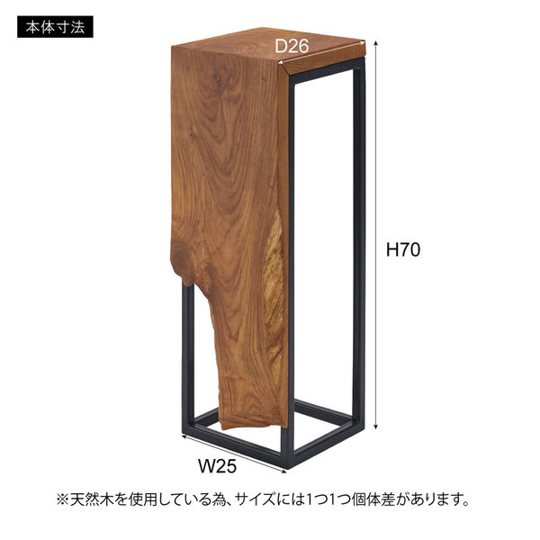 高さ70cm プランター フラワー スタンド 木製 室内 JW-303 N01