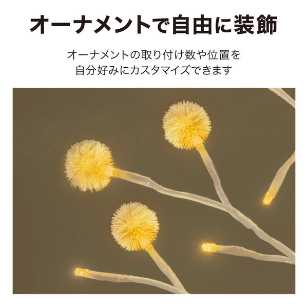 タカショー イルミネーション 彩プレミアム ＴＯＫＫＡツリー Ｌ 彩プレミアム TOKKAツリー L /B(L): ライト・イルミネーション