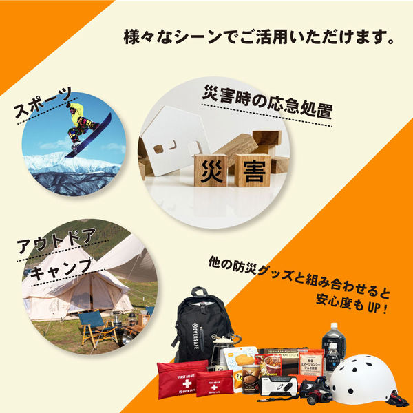 ファーストエイドポーチ ESNP01 (Sサイズ) ナイロン製 衛生用品 小物