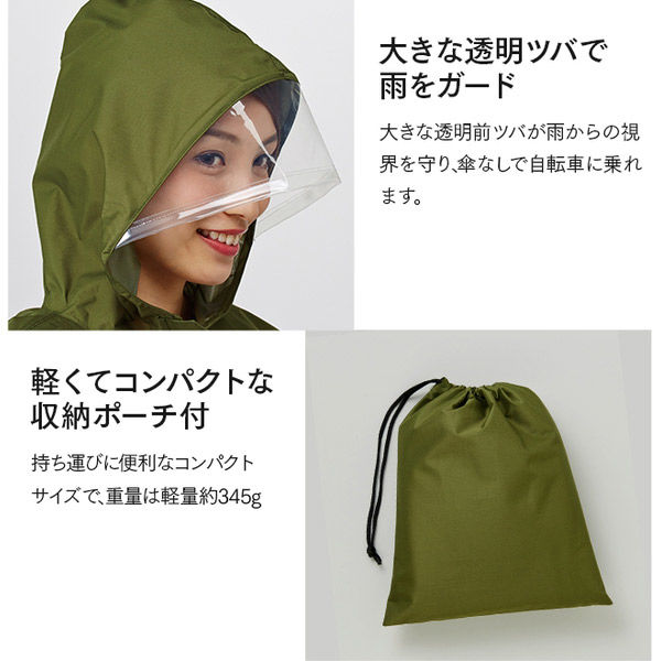 ☆新品タグ付☆PICONE☆ピッコーネ☆レインコート、ポーチ付き ☆新品タグ付☆PICONE☆ピッコーネ☆レインコート、ポーチ付き