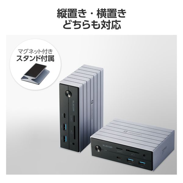 新品未使用★TYPE-Cハブ ドッキングステーション DST-W07 ドッキングステーション タイプC ハブ 14in1 Thunderbolt4対応
