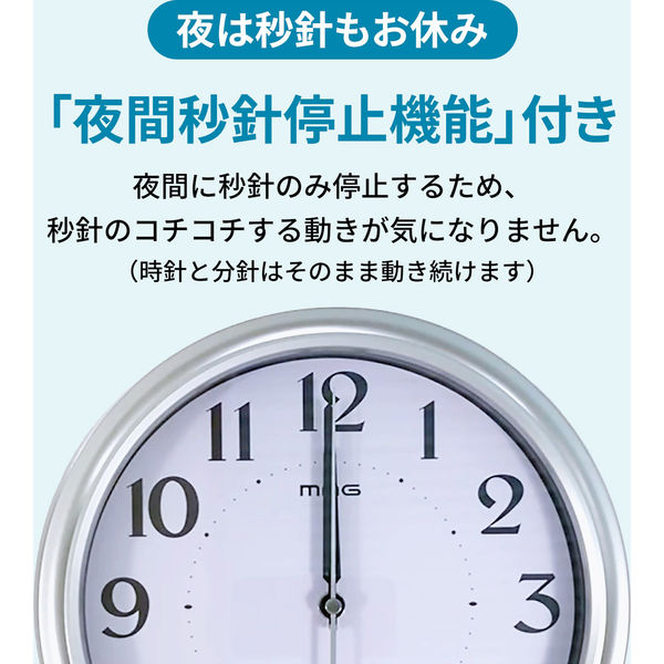 ノア精密 MAG 電波 振子掛時計 アンティール2 幅270×奥行68×高さ415mm ホワイト W-797 WH-Z 1個（直送品） - アスクル