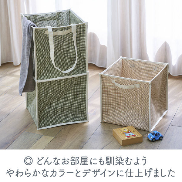 新品×4点セット 無印良品 ユニットシェルフ・バスケット・Lグレー 幅84cm 61sn0rI+AYL.jpg_BO30,255,255,