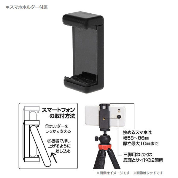 エツミ 8段三脚マックスエイト VE-2171 1個（直送品） - アスクル