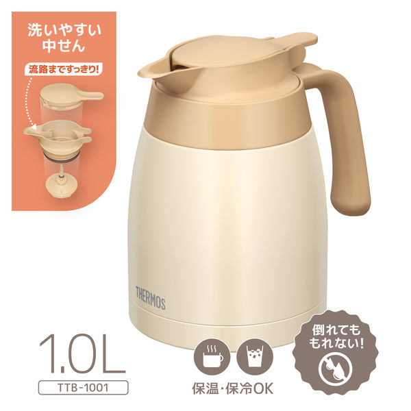 サーモス 卓上ポット 1000ml クリームホワイト TTB-1001 CRW 1個 - アスクル