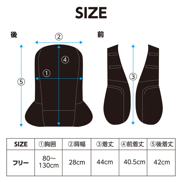 YAMAZEN 水冷服 DIRECT COOL PRO 水冷式ウェア ブラック DC-B04S(B) 1