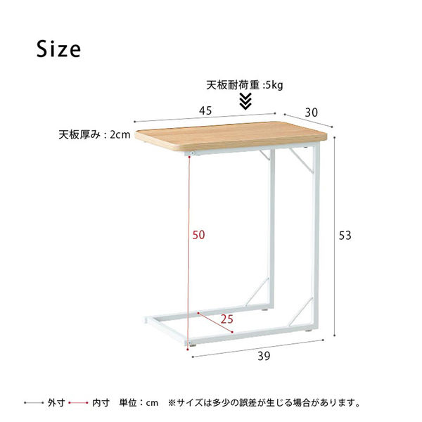 永井興産 スクエアサイドテーブル ラテ 幅450×奥行300×高さ530mm