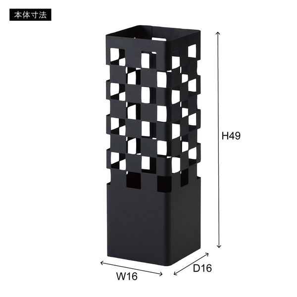 東谷 ROOM ESSENCE 傘立て 幅160×奥行160×高さ490mm ブルーグレー LFS