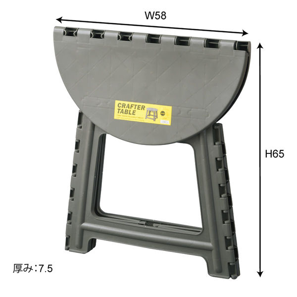 東谷 ROOM ESSENCE クラフターテーブル サークル 幅580×奥行580×高さ460mm グリーン LFS-414GR 1台（直送品）