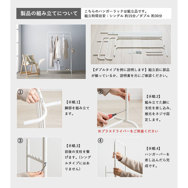 岩附 シンプルハンガーラック ダブルタイプ IWH-127 1個(直送品 岩附 シンプルハンガーラック ダブルタイプ IWH-127 1個(直送品