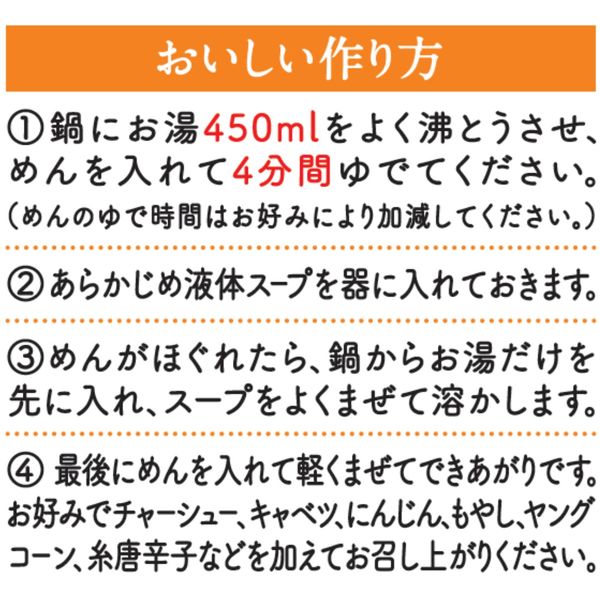 激安即席中華めん　袋麺　インスタントラーメン　まとめ売り　ラ王　サッポロ一番　辛 サッポロ一番 塩らーめん ( 10食入 )/ インスタントラーメン 袋
