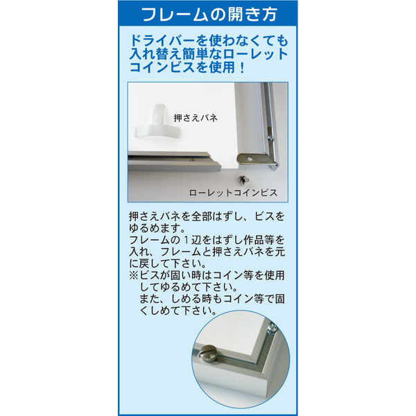 (未使用･未開封品)　アルテ ポスターフレーム アモット A3 ブラック AM-A3-BK ar3p5n1 楽天市場】アモット A3 ブラック AM-A3-BK アルテ ポスター