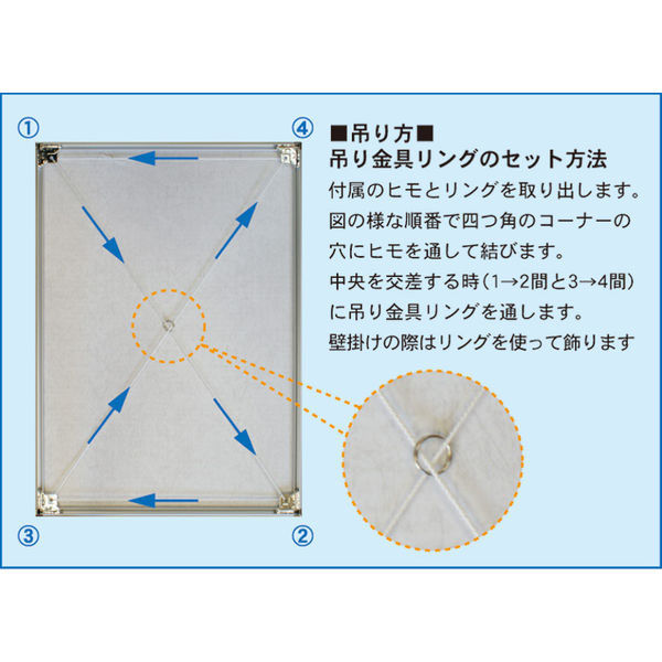 アルテ フロントイレパネ B4 シルバー FOP-B4-SV 1枚（直送品