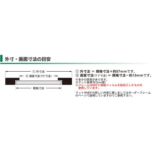 アルテ ニューアートフレームA1 ブラウン NA-A1-BR 1枚（直送品