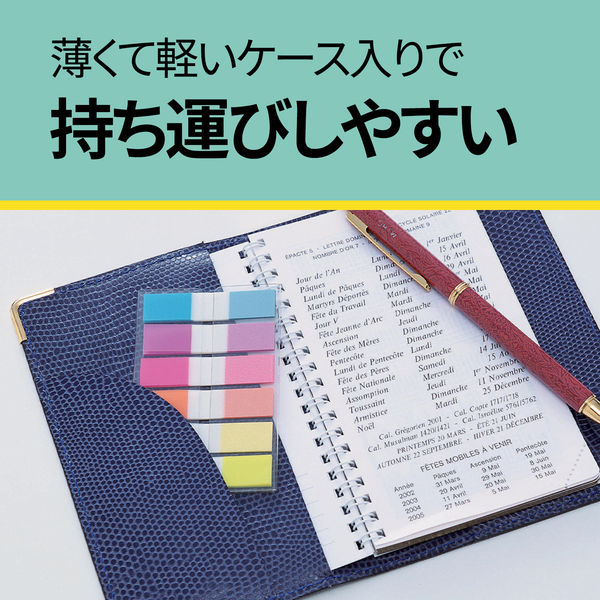 ポストイット 付箋 フィルムふせん 見出し マルチカラー1 44 ポストイット 付箋 フィルムふせん 見出し マルチカラー1 44