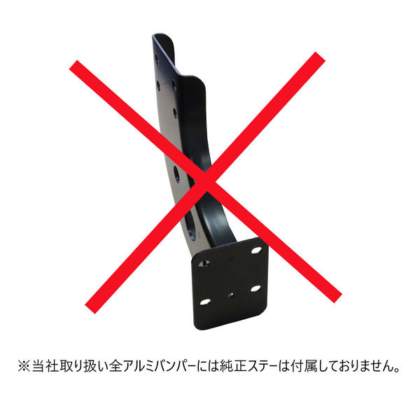 パーマンコーポレーション アルミリアバンパー 大型 トラック用