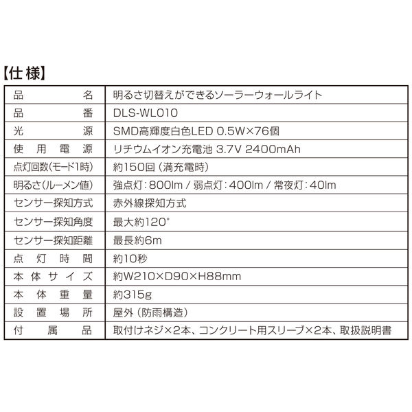 SEGA セガ UFOCATCHER10 UFOキャッチャー10 取扱説明書 - メルカリ
