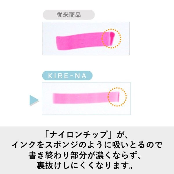 パイロット ツイン蛍光ペン KIREーNA(キレーナ) ピンク SKIW-1-P