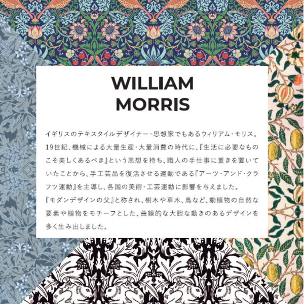 ウィリアム・モリス☆(決定版)☆ 楽天市場】【Moda モダ】Best Of Morris-8365-67(3B-04