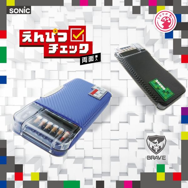 ソニック えんぴつチェック両面筆入 ドットタグ うかサポ ソニック えんぴつチェック両面筆入 ドットタグ うかサポ
