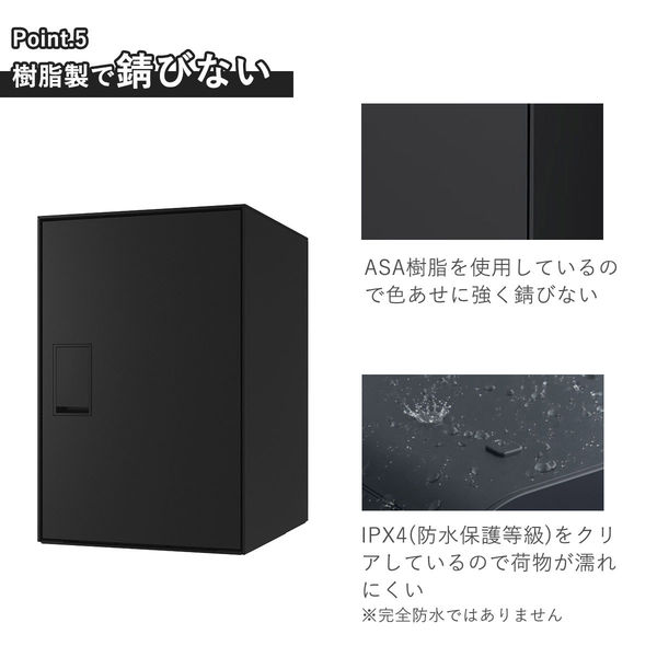 軒先渡し】ナスタ 宅配ボックスM 壁付 シリンダー錠-ホワイト KS