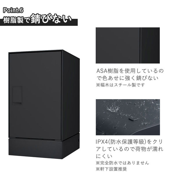 軒先渡し】ナスタ 宅配ボックスL 据置き シリンダー錠 KS 軒先渡し】ナスタ 宅配ボックスL 据置き シリンダー錠 KS