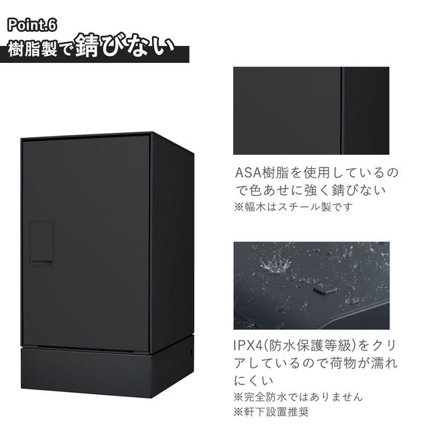 【だんきち☆断捨離中】さん専用 ポスト一体型 宅配ボックス ゼロリターン錠 大容量 89L 木目調