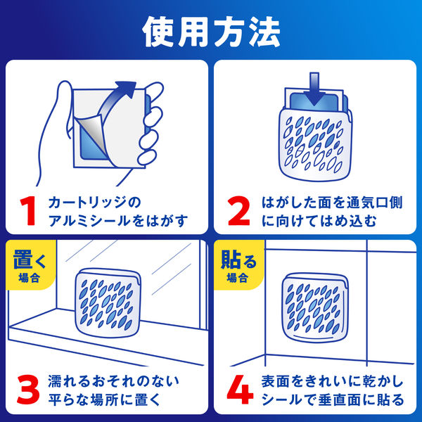 石のお風呂」でキレイになる!: まったく新しい「毒出し法
