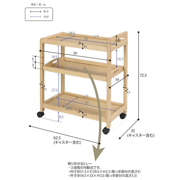 フクダクラフト 3段ワゴントレー付 GF-051 NA 1台（直送品