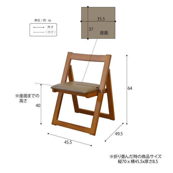 フクダクラフト フォールディングチェアー GF-0843C 1台（直送品