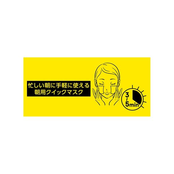 シガイアマルチビタブランプロシージャーマスク MISSHA（ミシャ） ビタシープラス クイックマスク 50枚入り