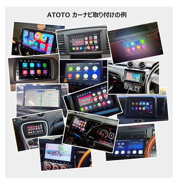 ATOTO S8G2114PM 10インチ 車載カーナビ 後付け カーオーディオ 1台（直送品） - アスクル