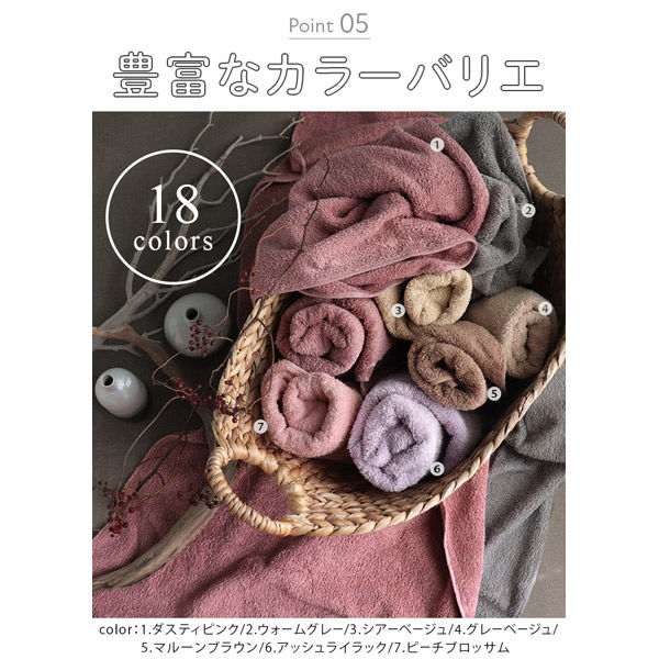 BIGタオルタオル最終日限定2018黒ラブ三代目