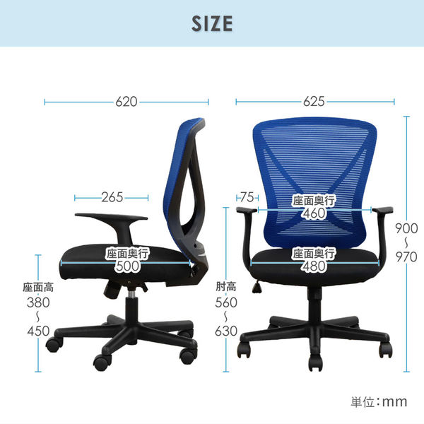 ネットフォース ラパンチェアII メッシュチェア 肘付 レッド LPN ネットフォース ラパンチェアII メッシュチェア 肘付 レッド LPN