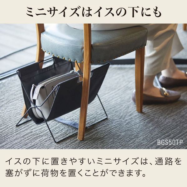 キングジム サイドバッグスタンドミニ ターポリン ブラック