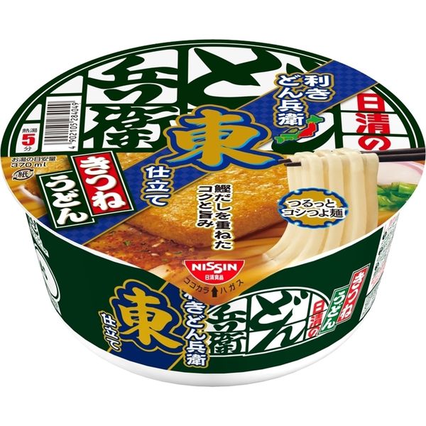 日清の利きどん兵衛 きつねうどん 東 1セット（1個×3） 日清食品