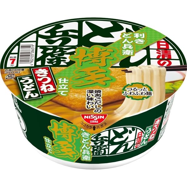 どんぎつね　コンプリート　どん兵衛　500名様　限定　非売品 日清食品 日清のどん兵衛 きつねうどん 東日本版 12個入の通販