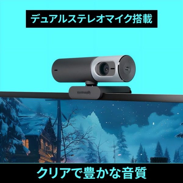 CAM PRO ウェブカメラ Streamplify 高精細4K 視野角105° ウェブカメラ CAM PRO CAM-PRO