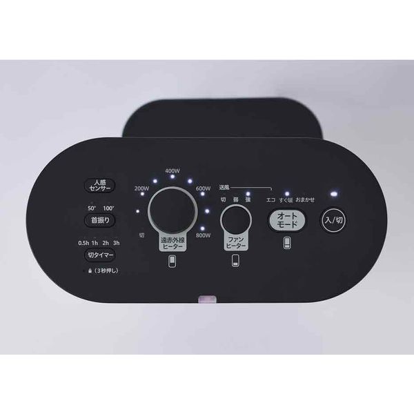 siroca 遠赤ファンヒーター SH-FC151 足元ファンヒーター付き 遠赤外線暖房機 にこポカ SH-FC151