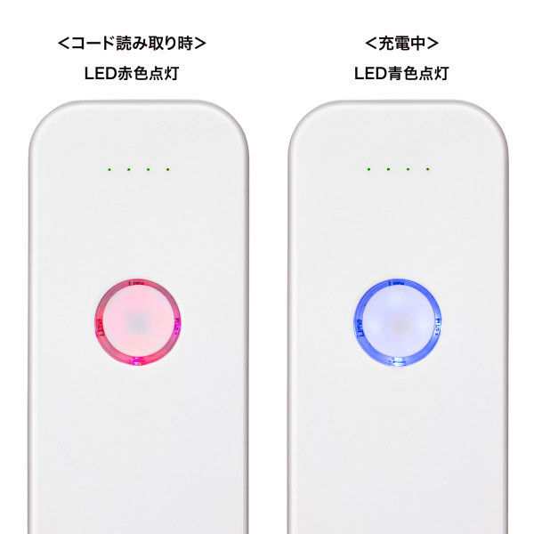 サンワサプライ Bluetooth1次元バーコードリーダー BCR-BT1D8W（直送品 