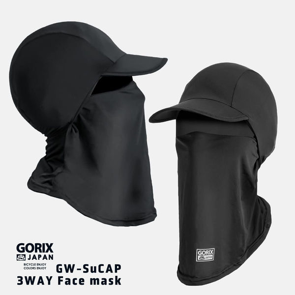 GORIX GW-SuCAP キャップ付夏用バラクラバ 黒 43451 1セット(2個入