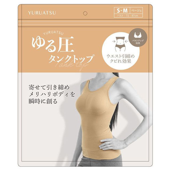 グローバル・ジャパン ゆる圧タンクトップ S-M B01-15 1枚（直送