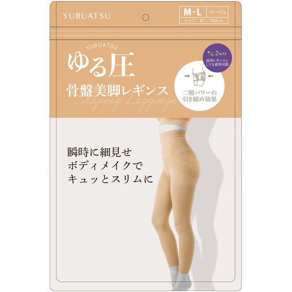 新品　未開封　プウアボーテ　ヒルスパ　美脚レギンス　Lサイズ グローバル・ジャパン ゆる圧骨盤美脚レギンス M-L D02-57 1枚