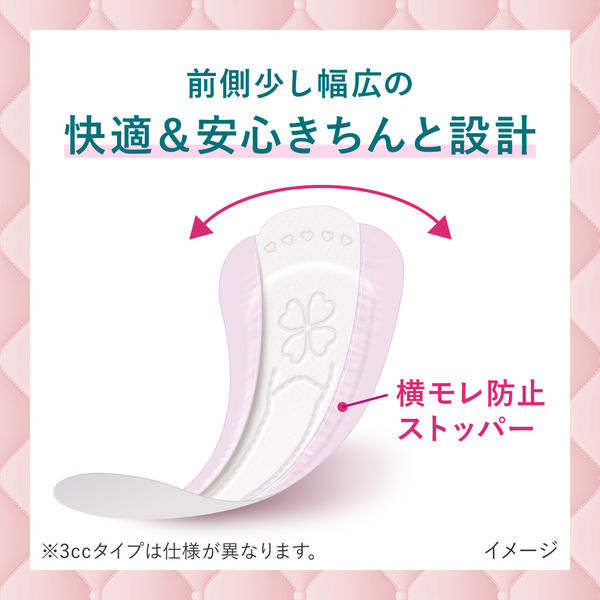 ロリエ さらピュア吸水 20cc 64枚 10パックセット 81CYVyxCAiL._AC_UF350,