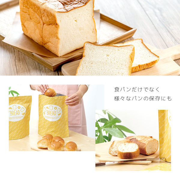 アイメディア パン冷凍保存袋くっつき防止シート 2枚入 1009749 1個(2  