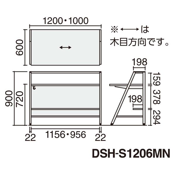 組立設置込】コクヨ INVENT-SH 平机 棚付 幅1200×奥行600×天板高さ