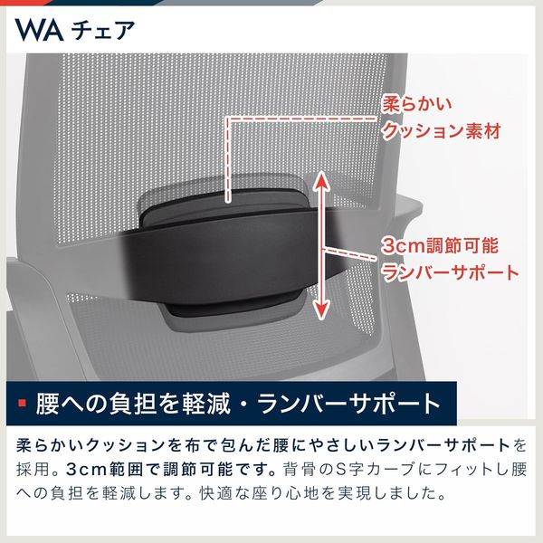 イトーキ WAチェア ブラックフレーム×ライムグリーン 肘付き 1脚