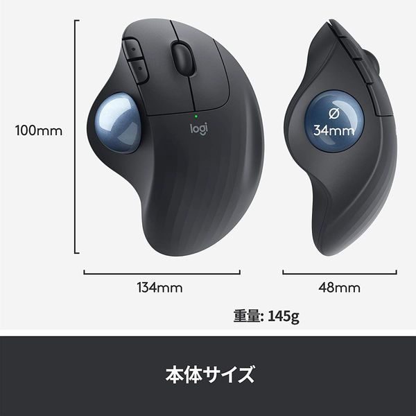 店舗限定特典あり ロジクール ERGO M575 ワイヤレストラックボール