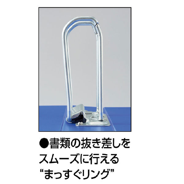 コクヨ Dリングファイル<スムーススタイル＞ A4タテ 700枚とじ 青 1冊