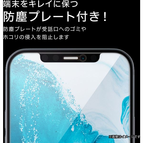 iPhone12/12Pro ガラスフィルム 硬度9H 薄型 0.21mm ブルーライト